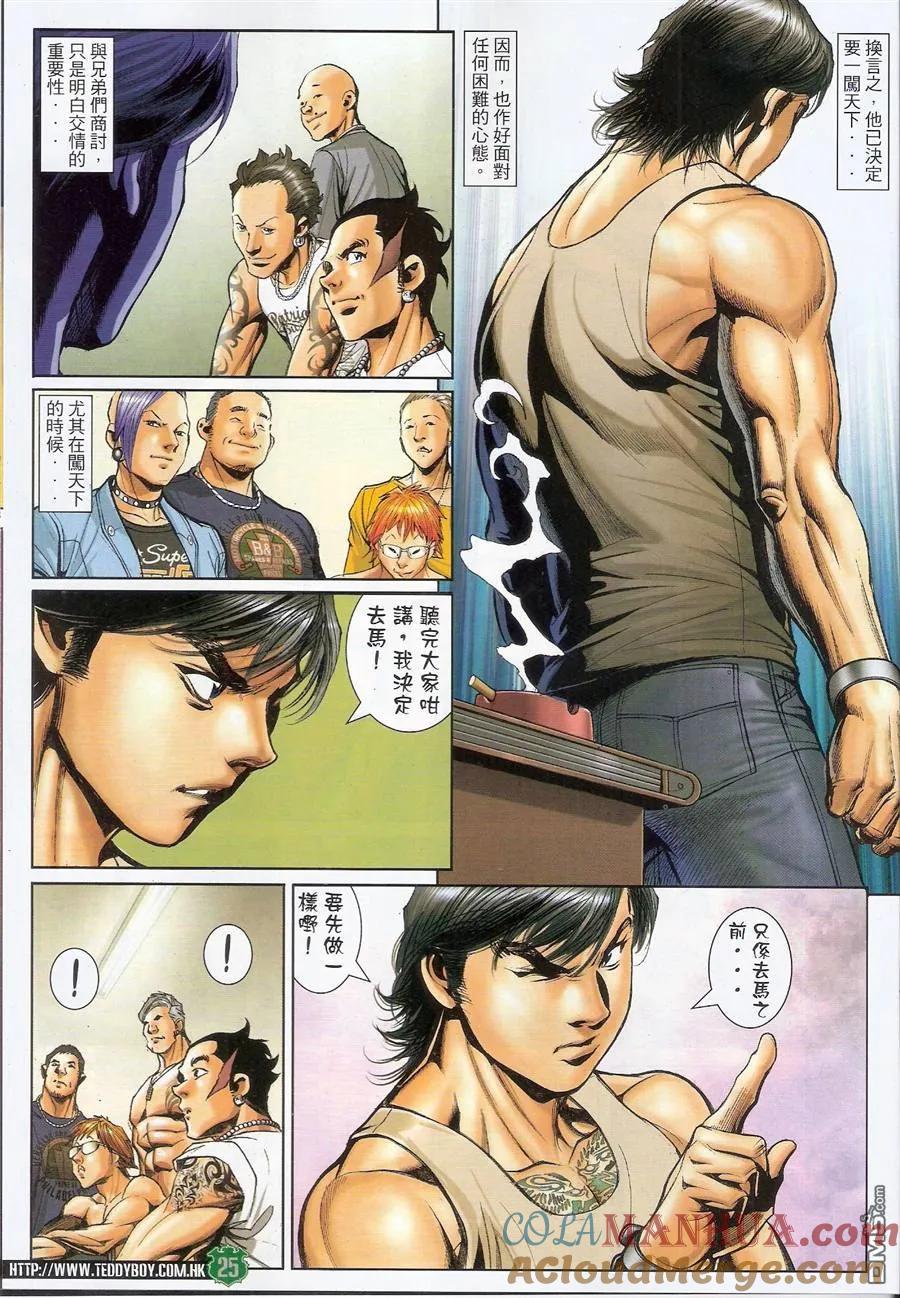 第23页
