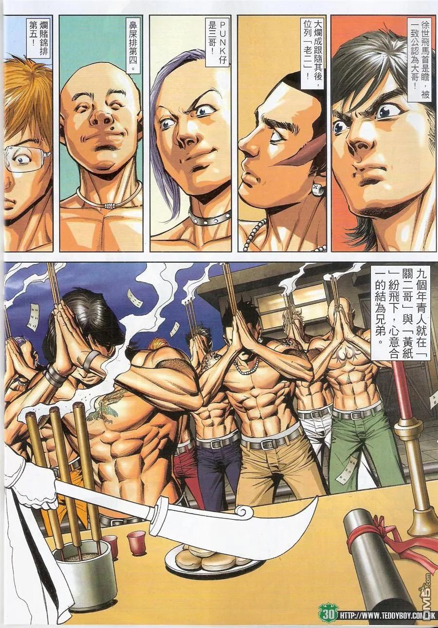 第28页