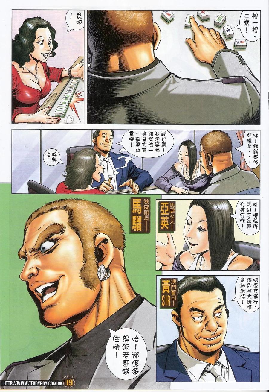 第18页