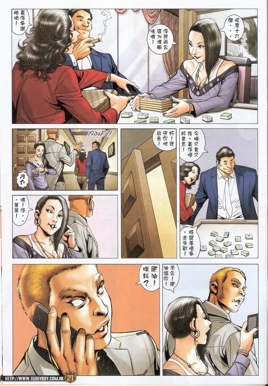 第20页