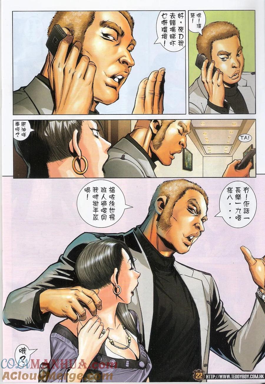 第21页