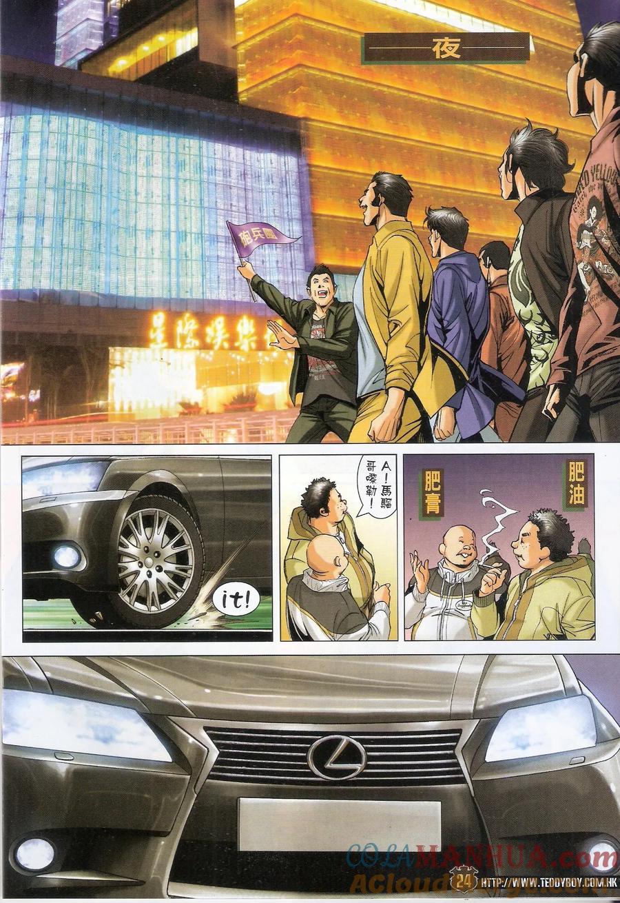 第23页