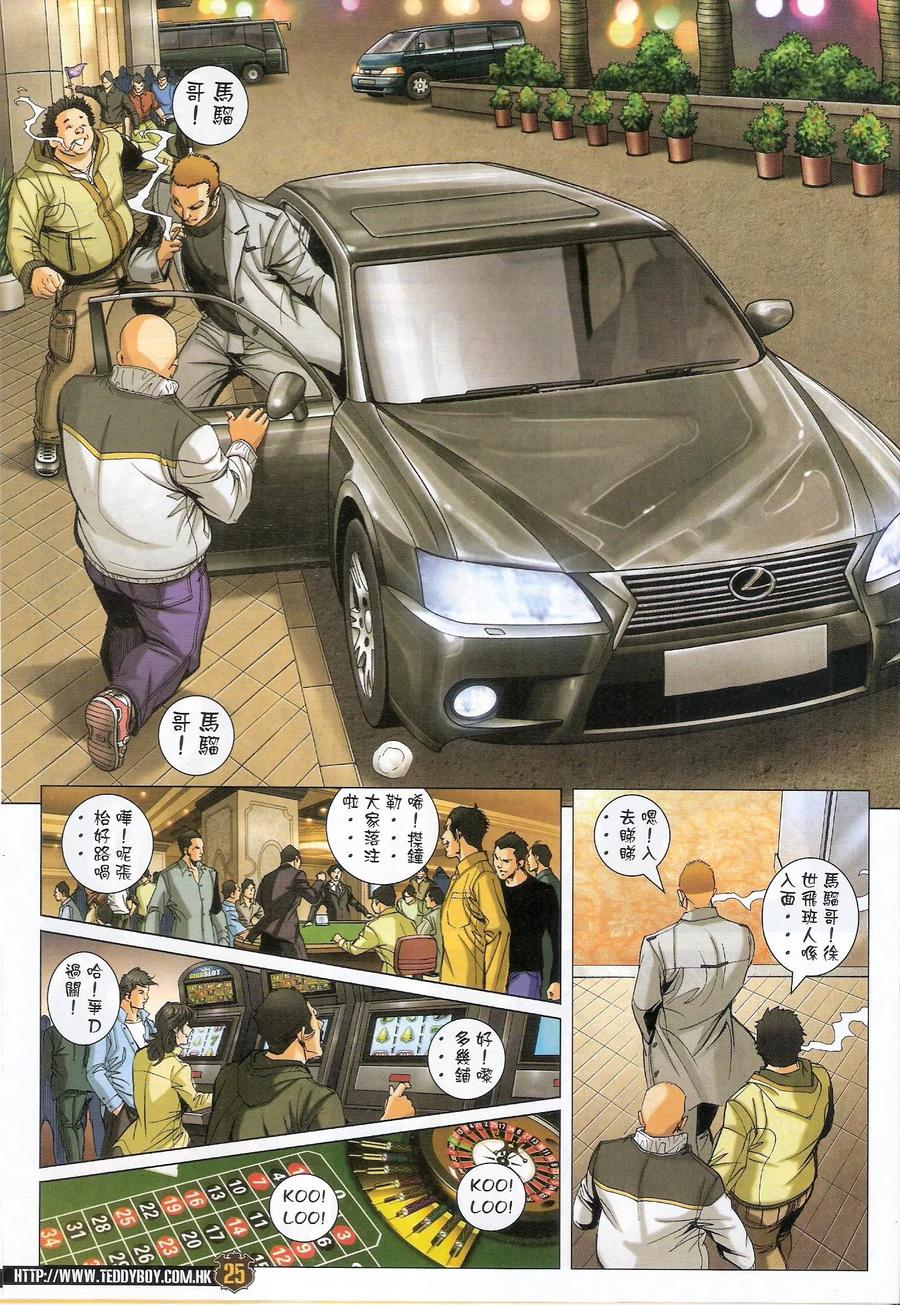 第24页