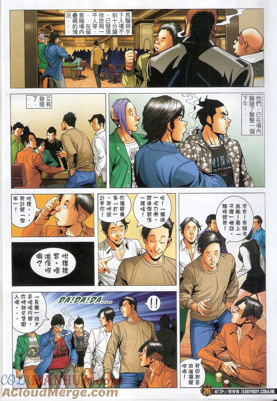 第25页