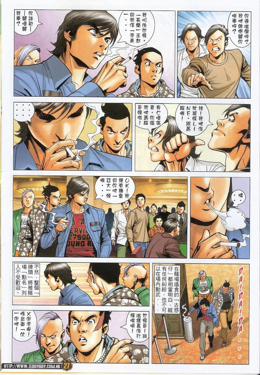第26页