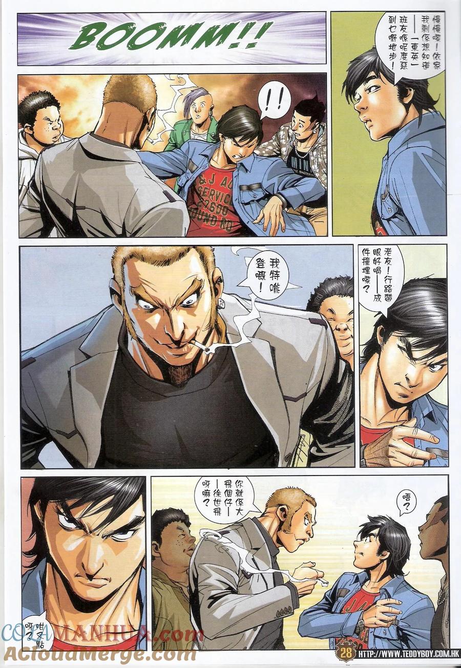 第27页