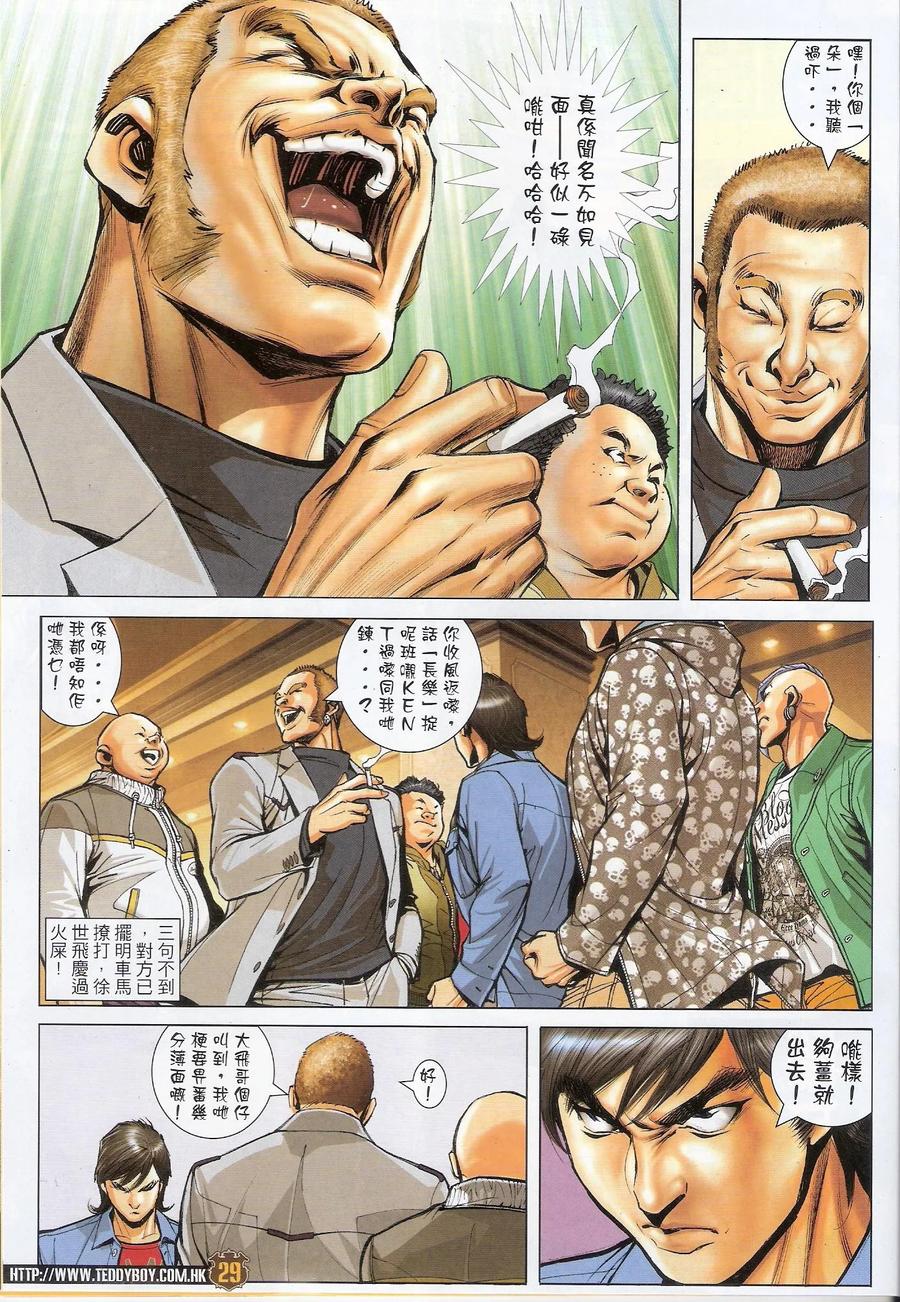 第28页