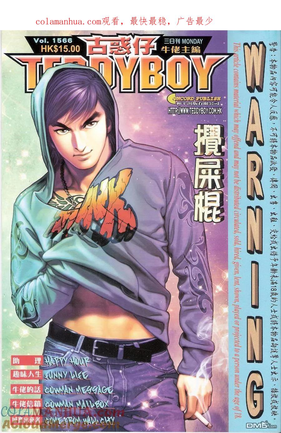 第1页