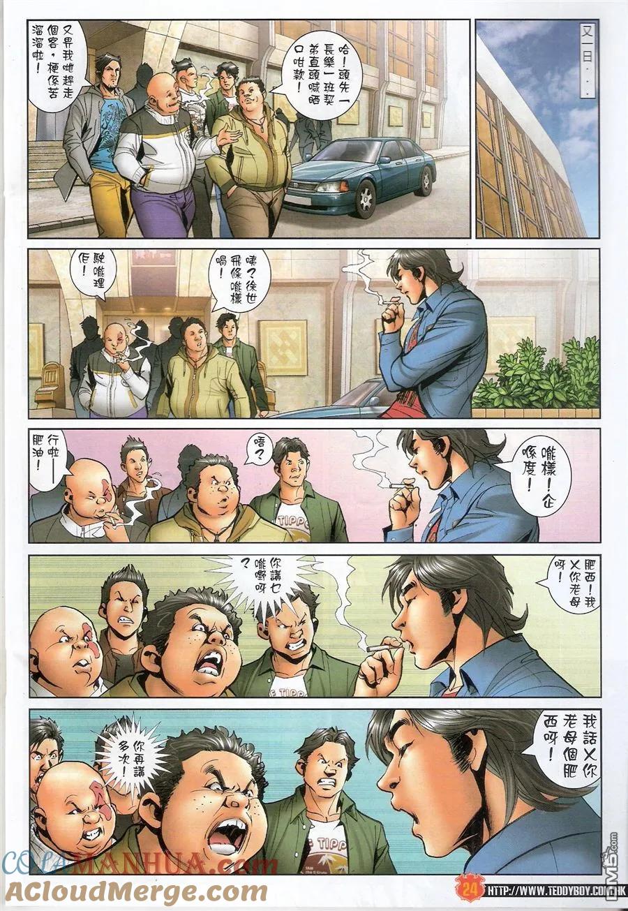 第23页