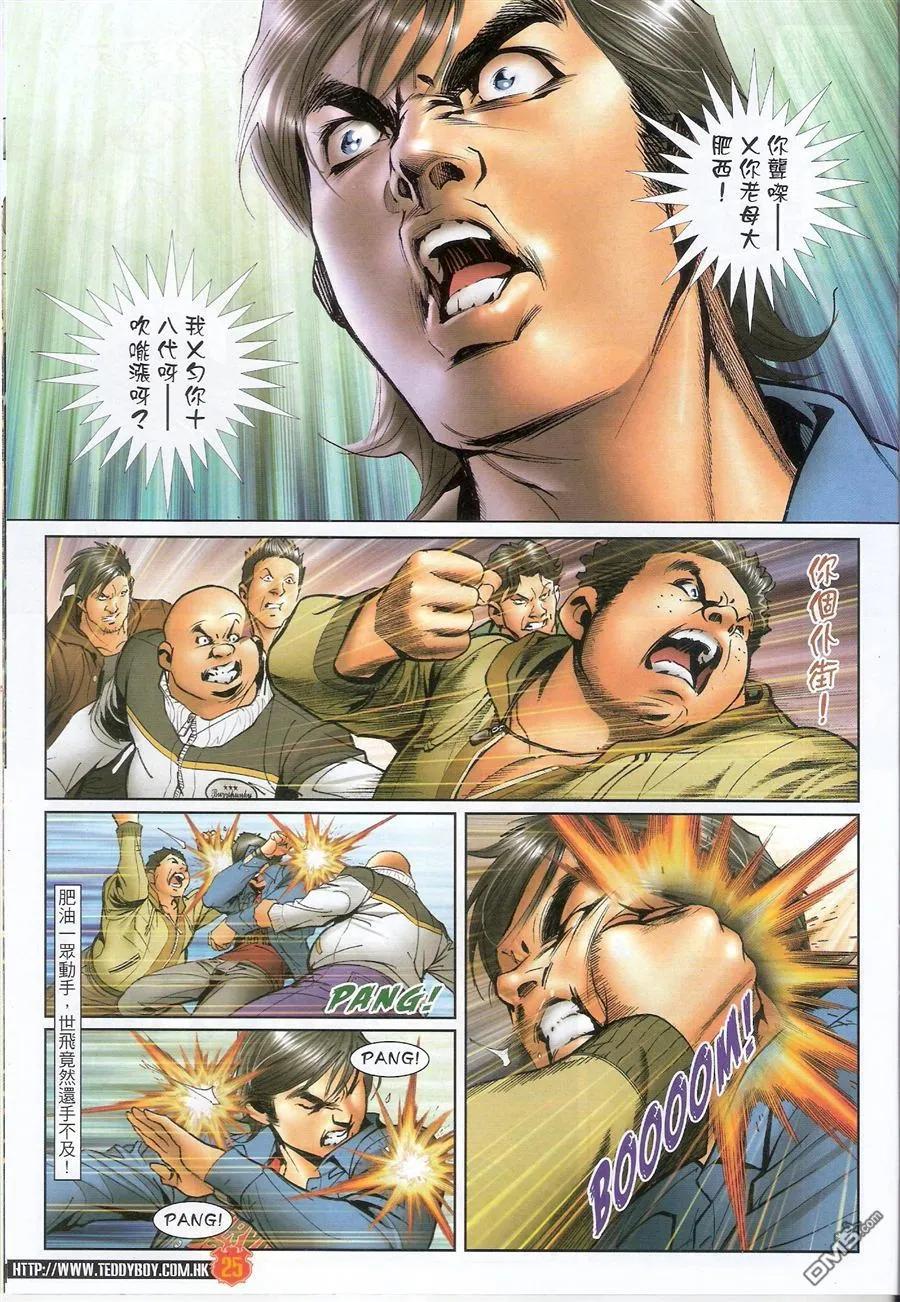 第24页