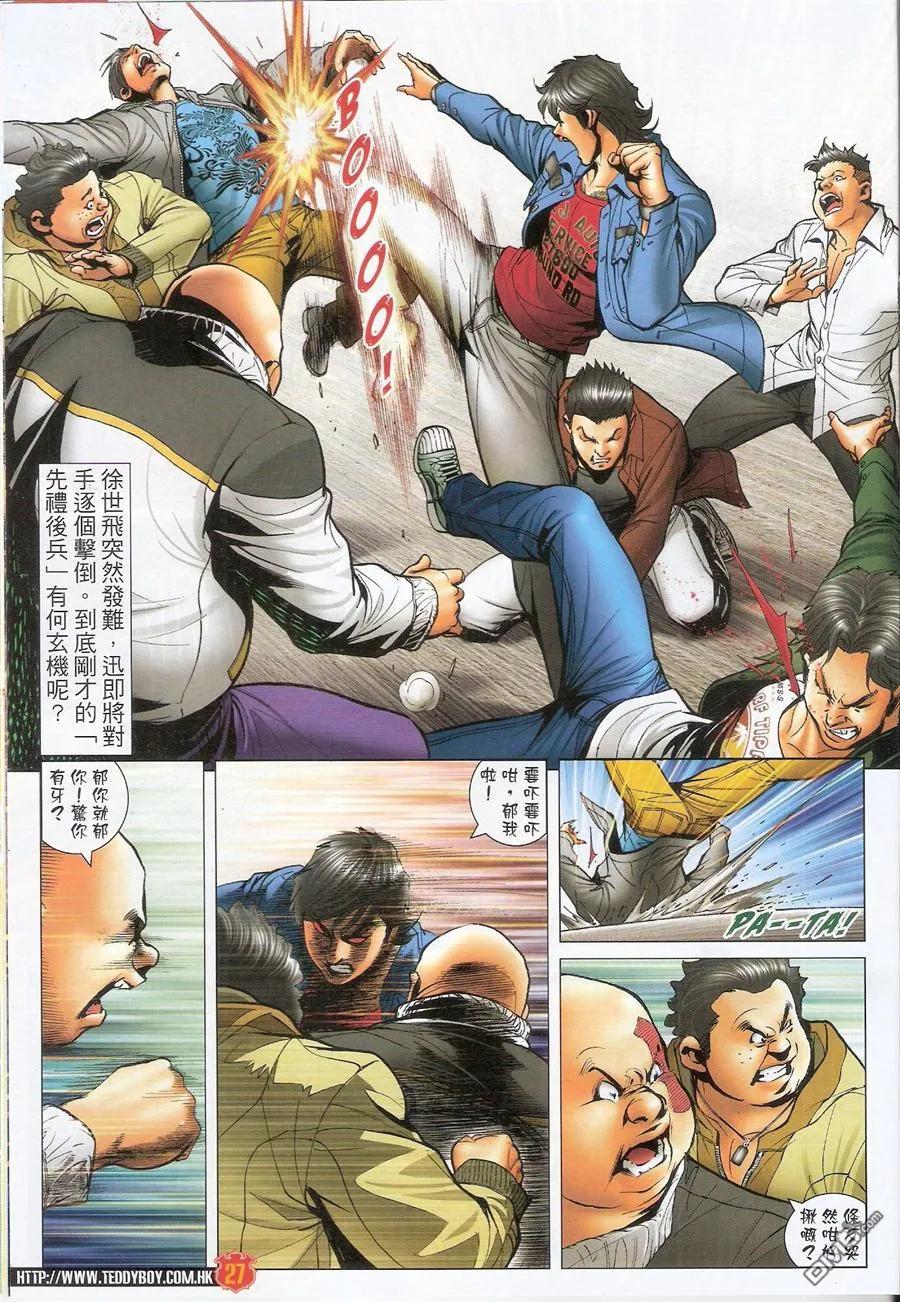 第26页