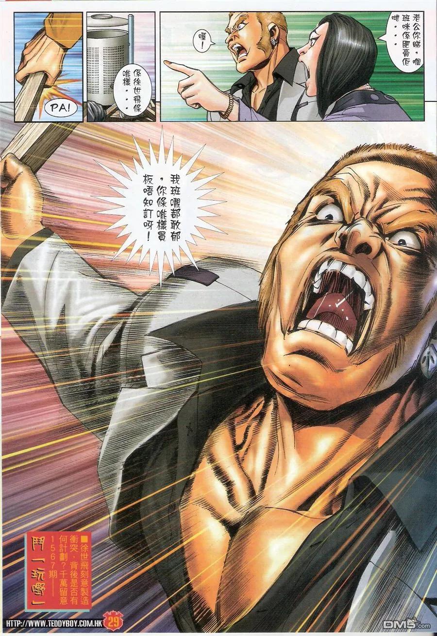 第28页