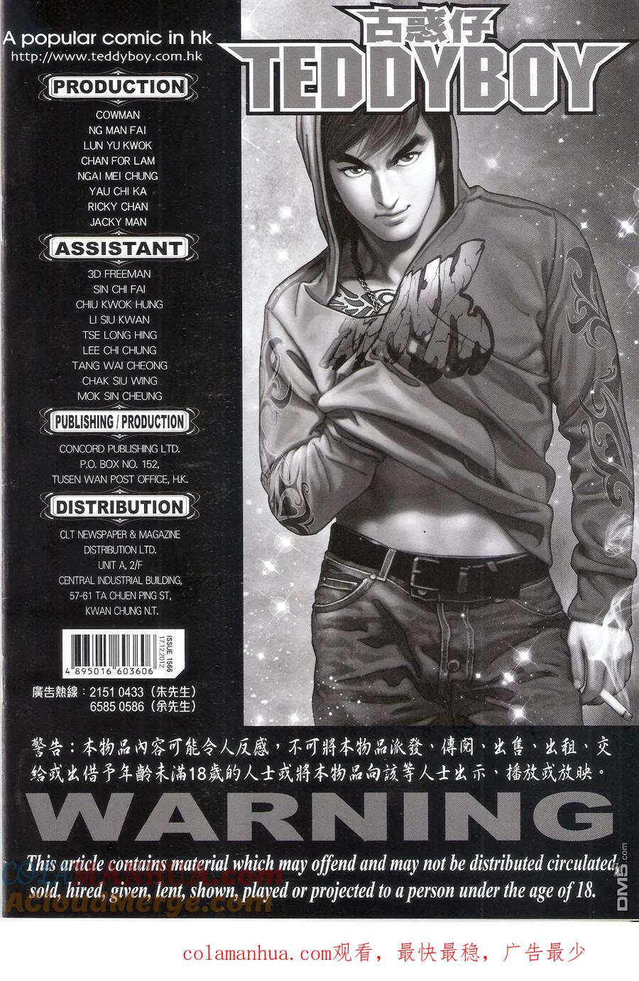 第33页