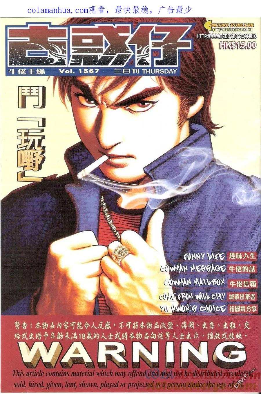第1页