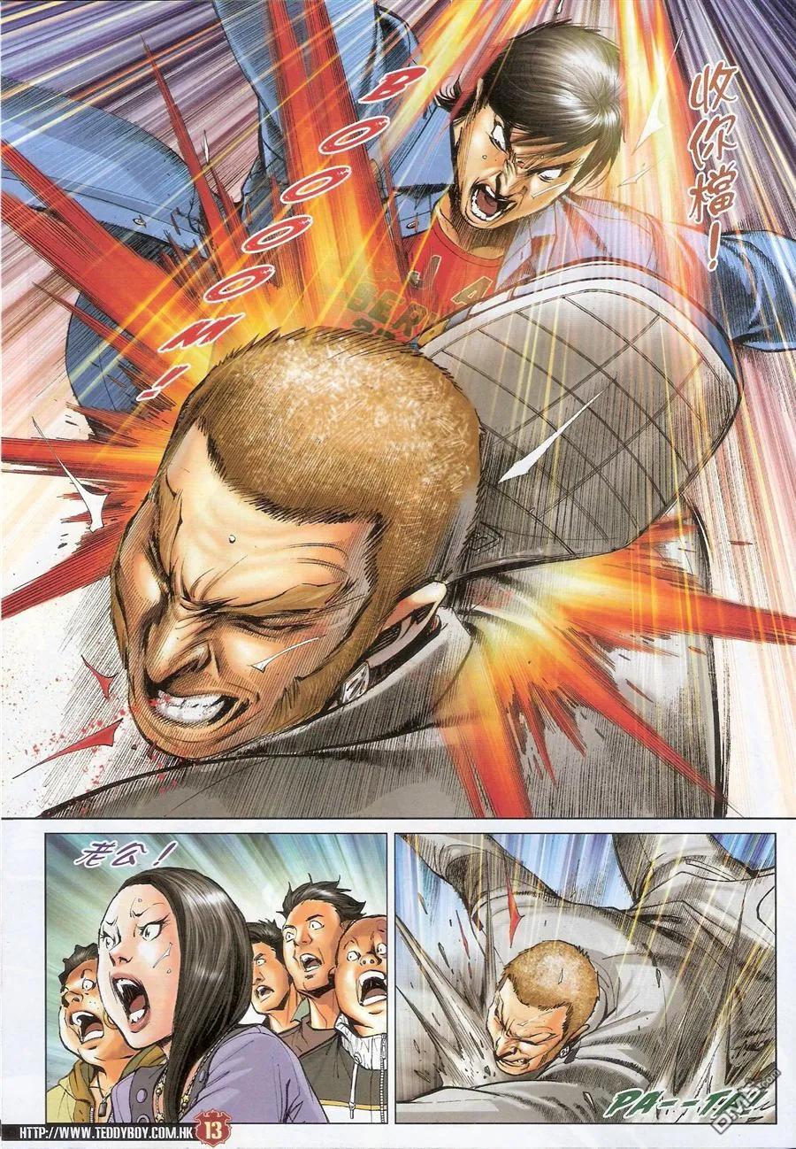 第12页