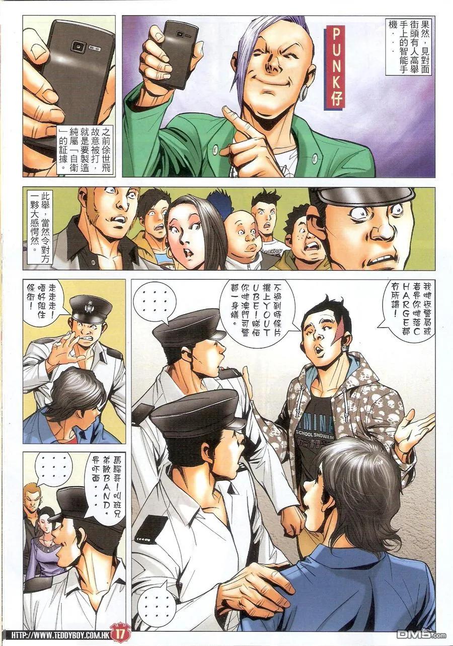 第16页