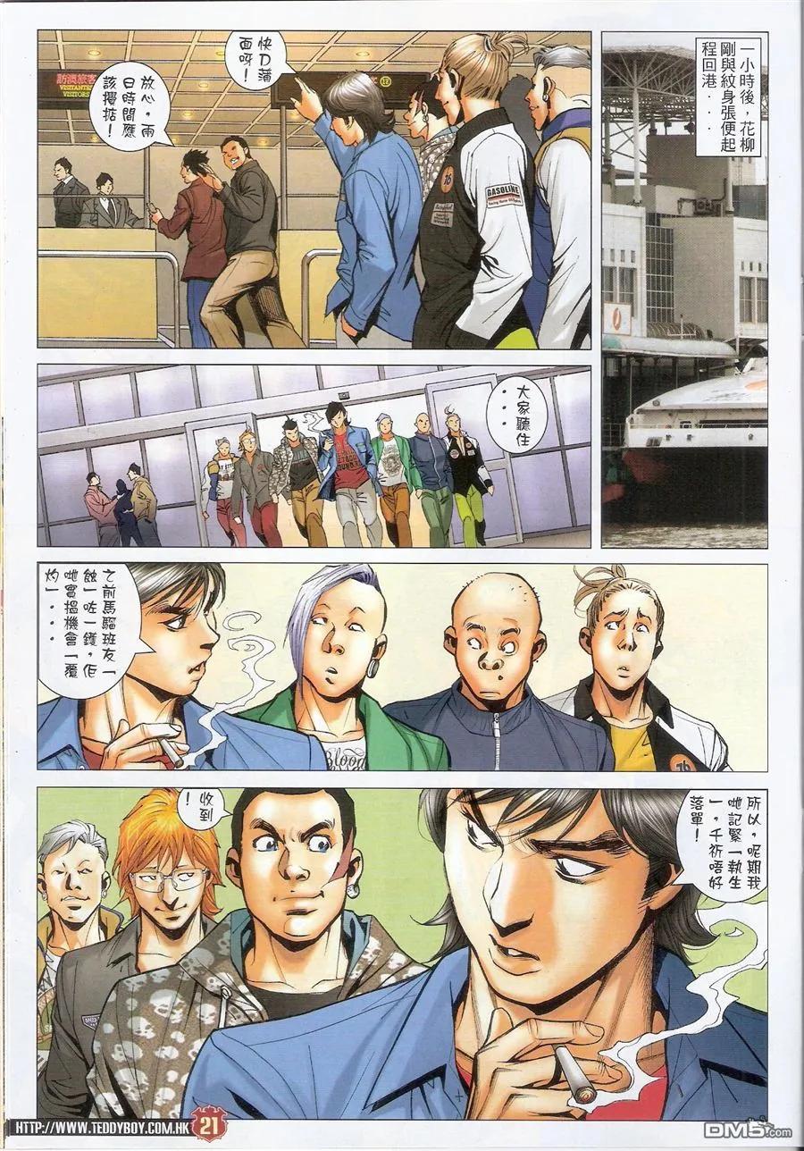 第20页