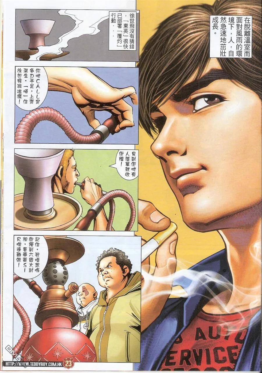 第22页