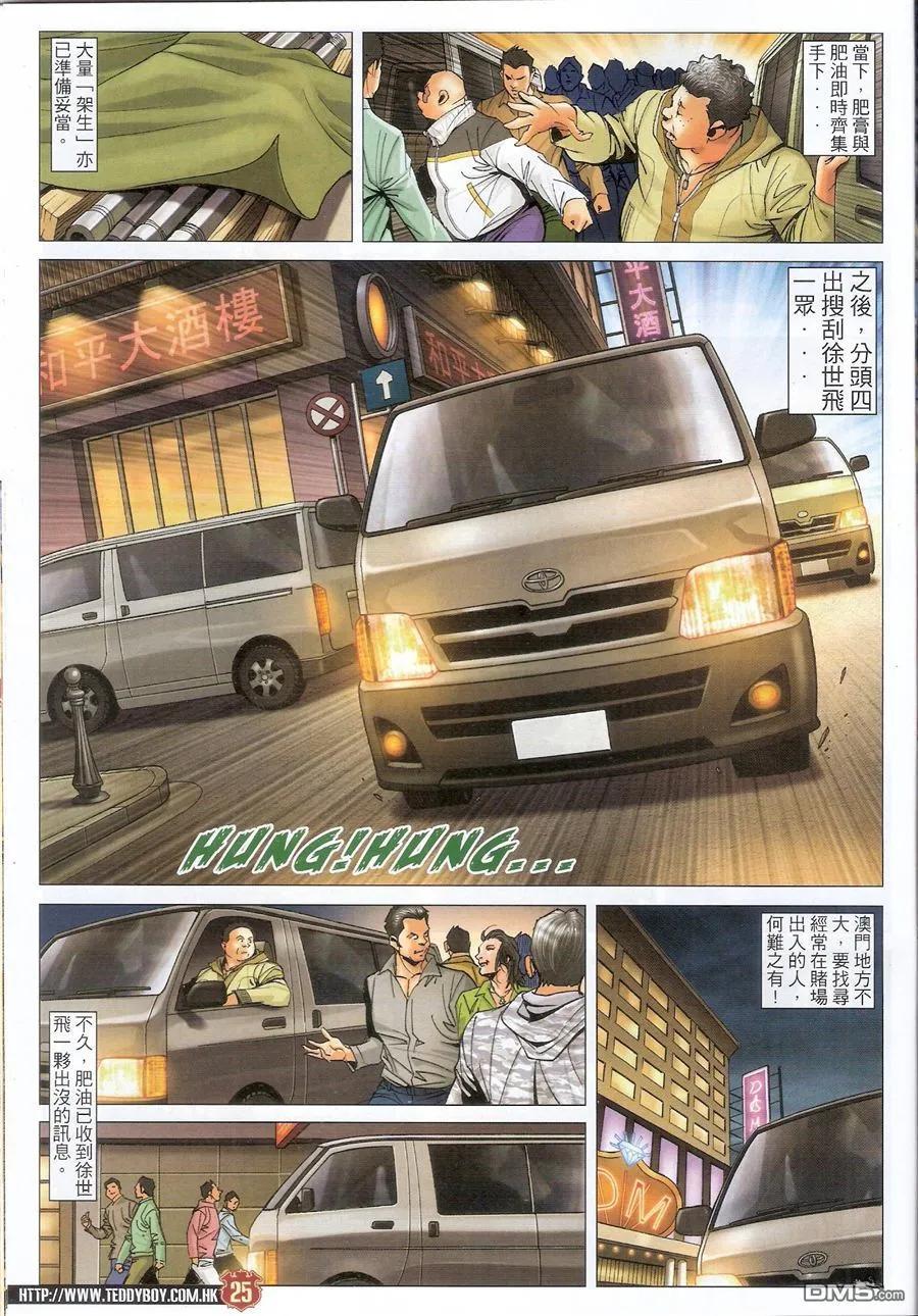 第24页