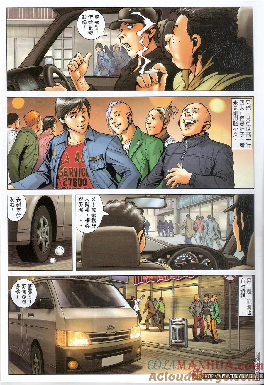 第25页