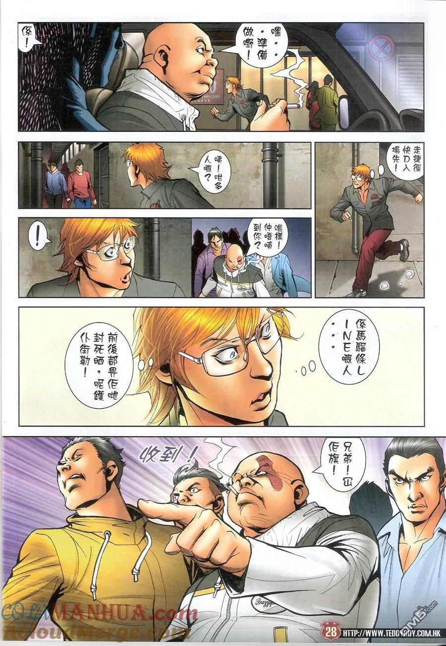 第27页