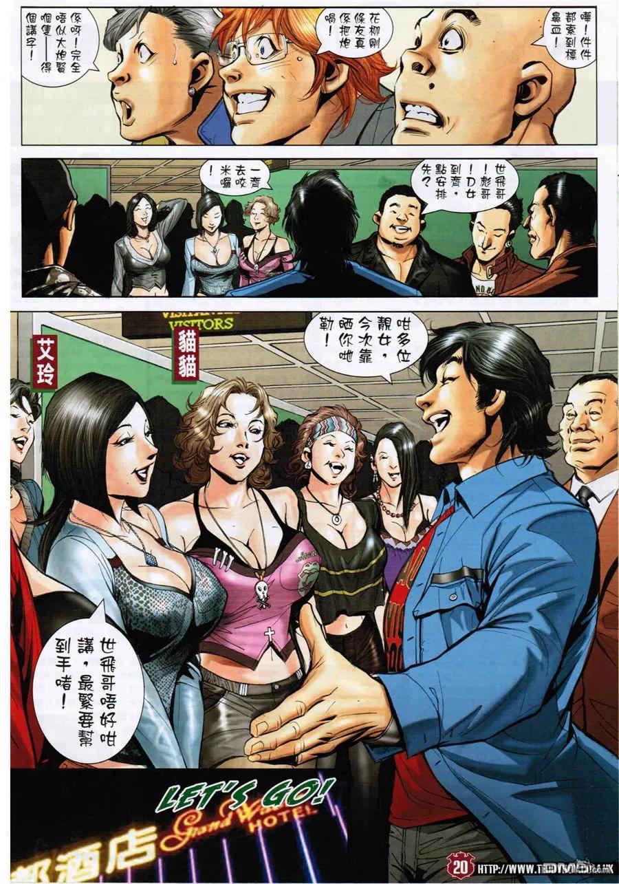第18页