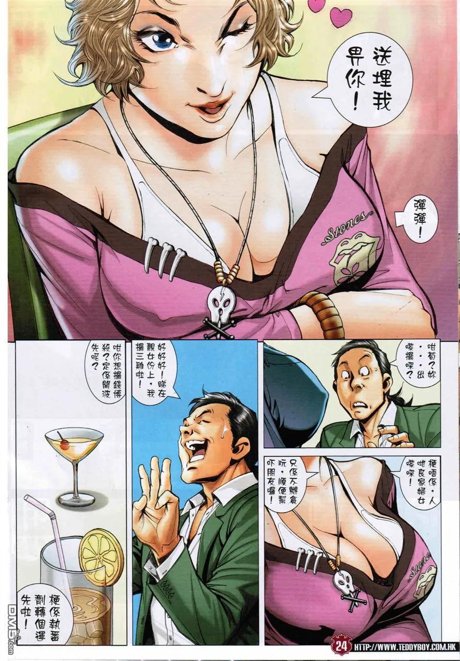 第22页