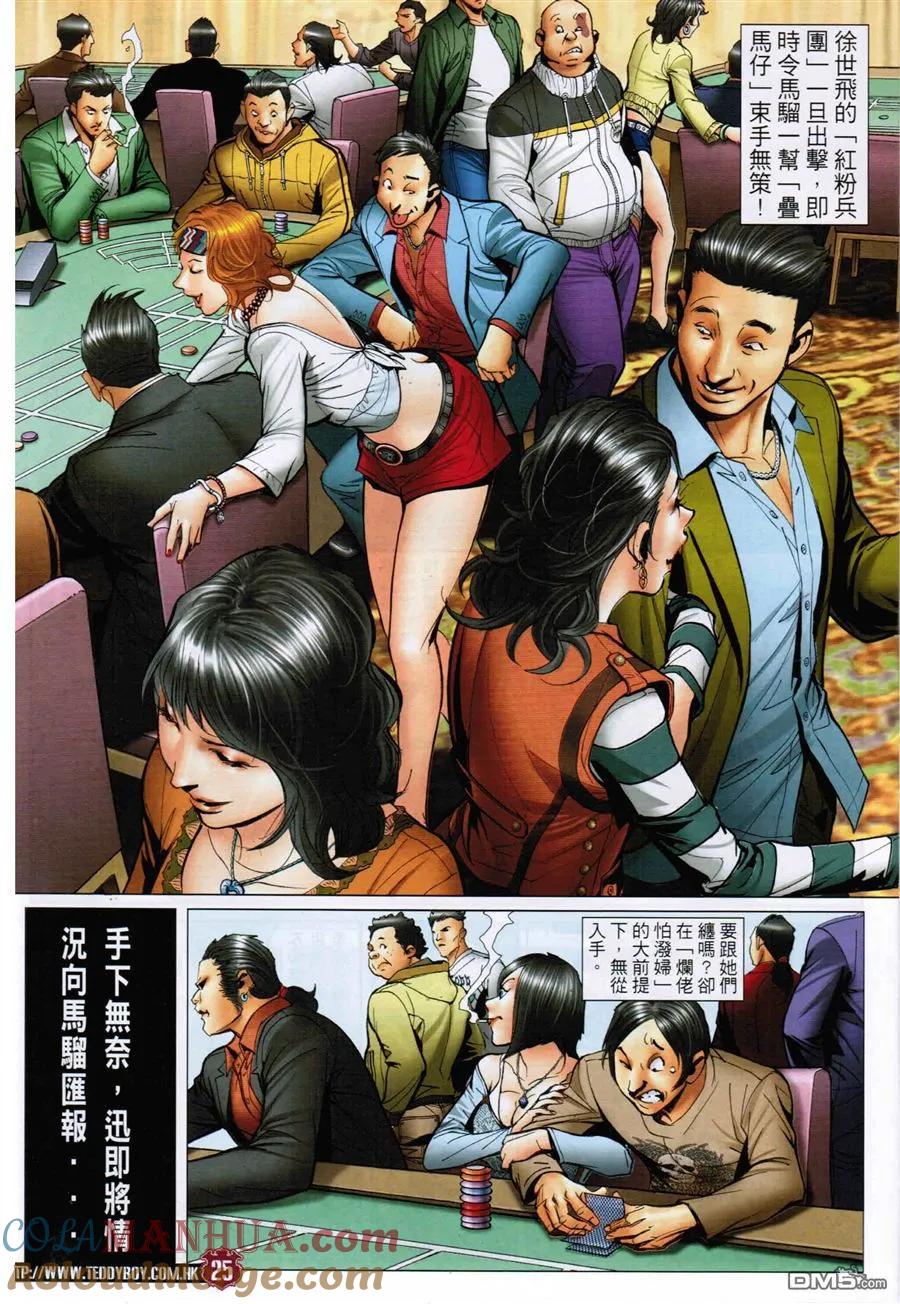 第23页
