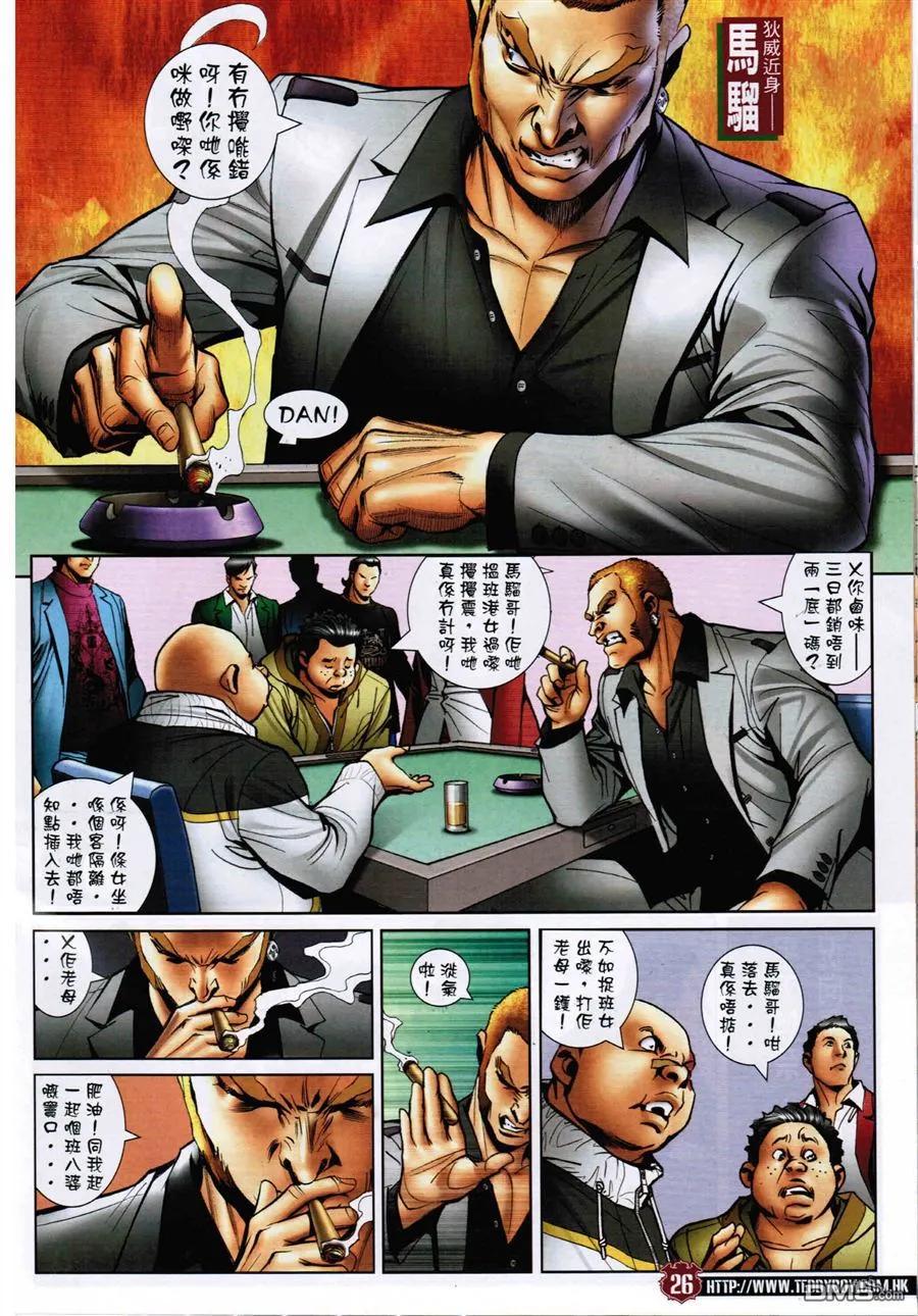 第24页