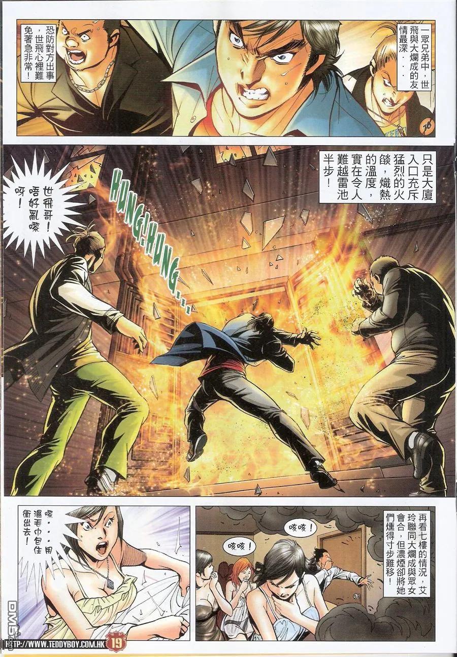 第18页