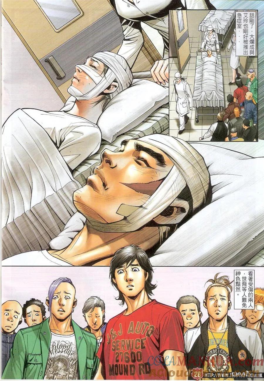 第27页