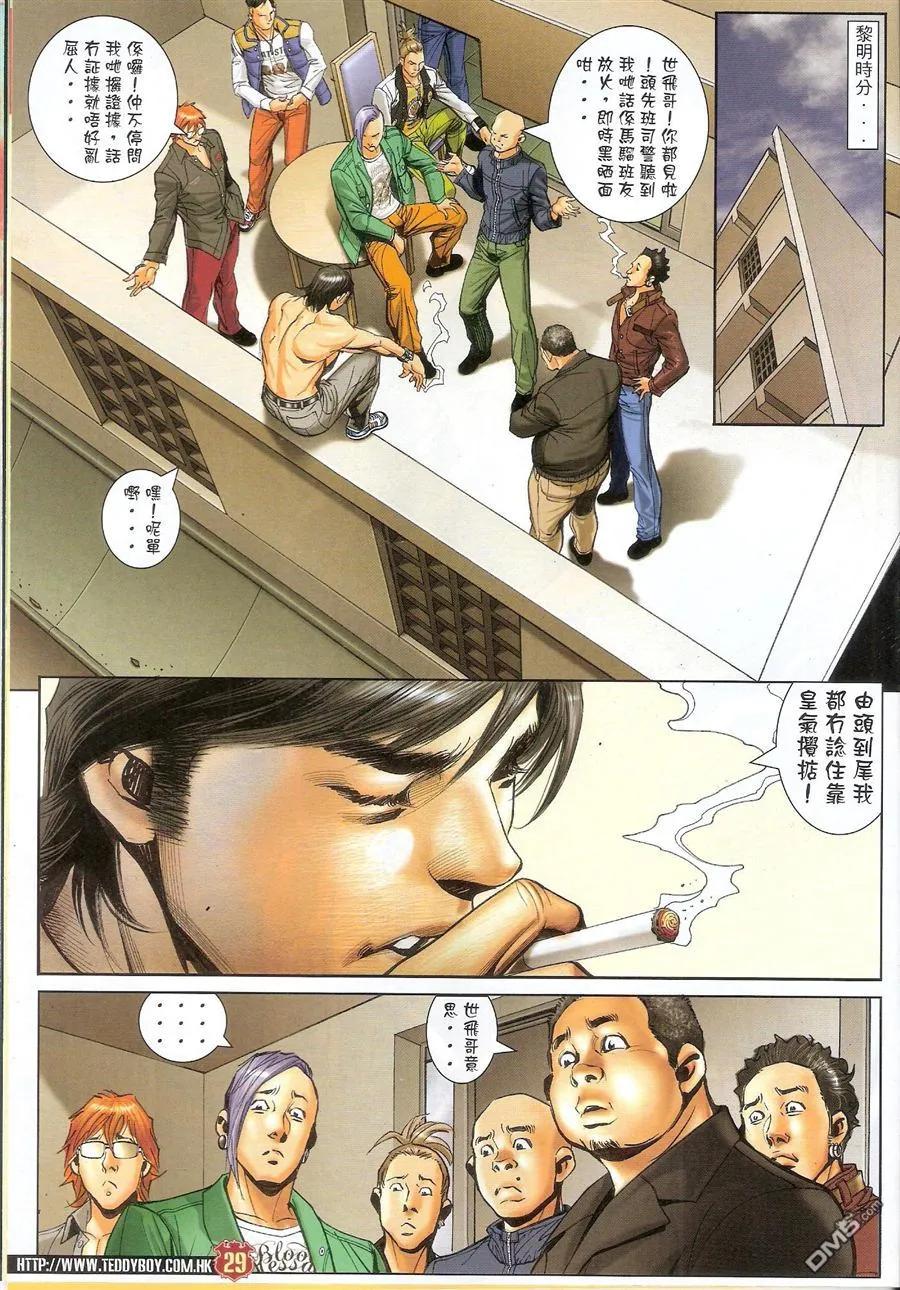 第28页