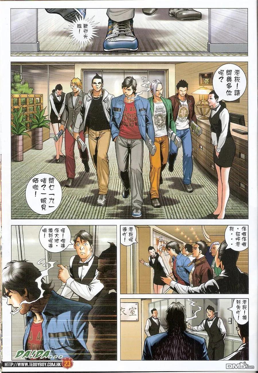 第22页