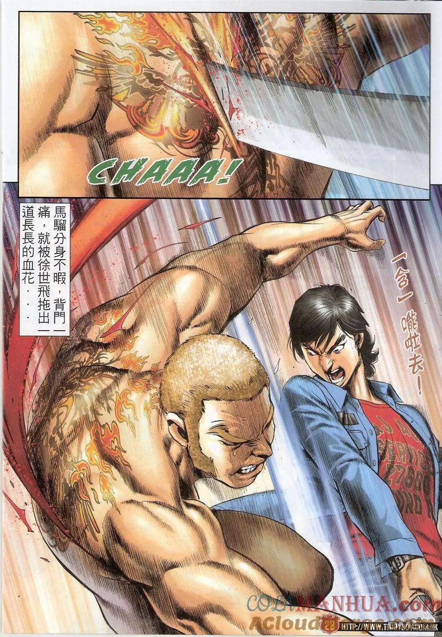 第27页