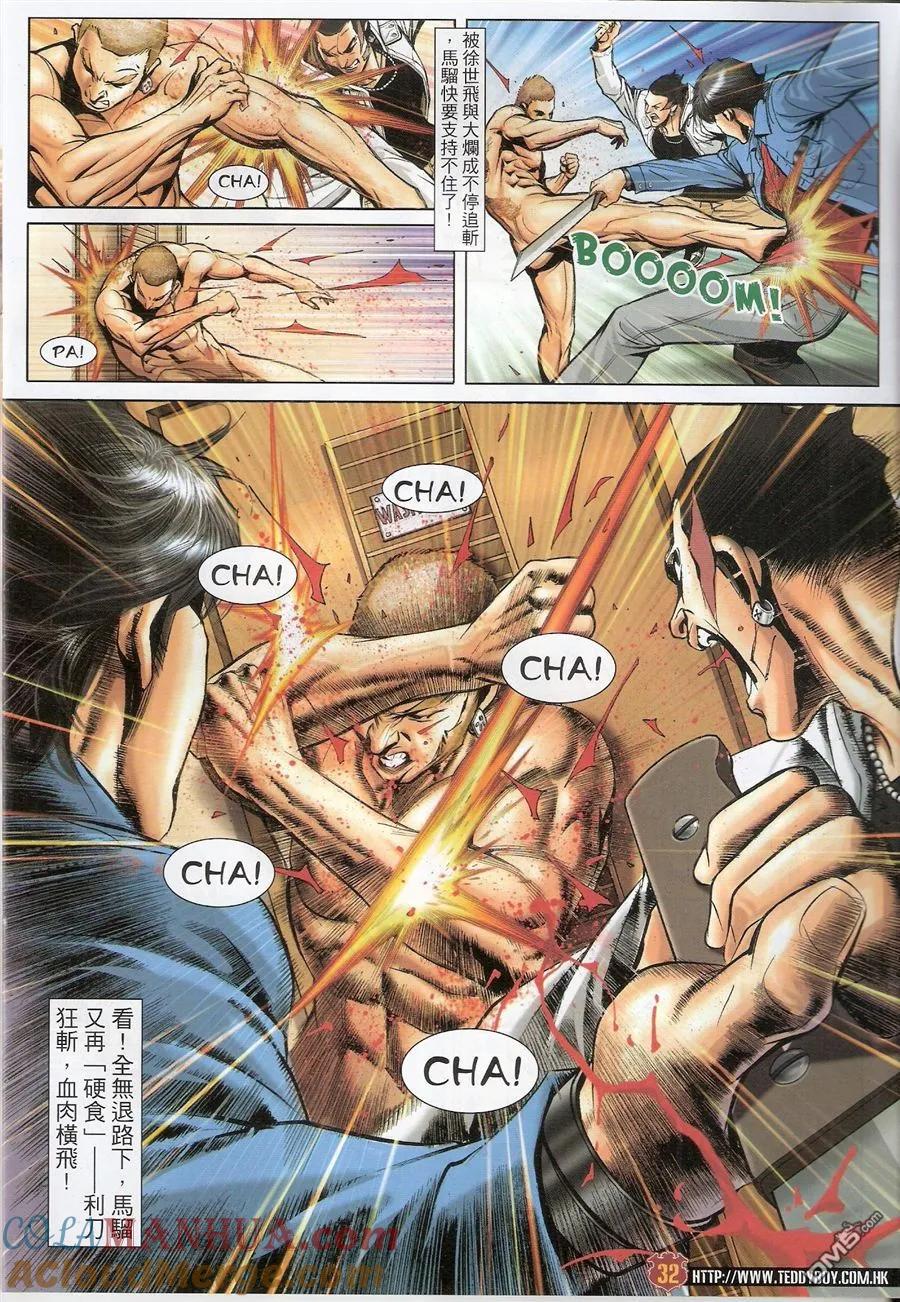 第31页