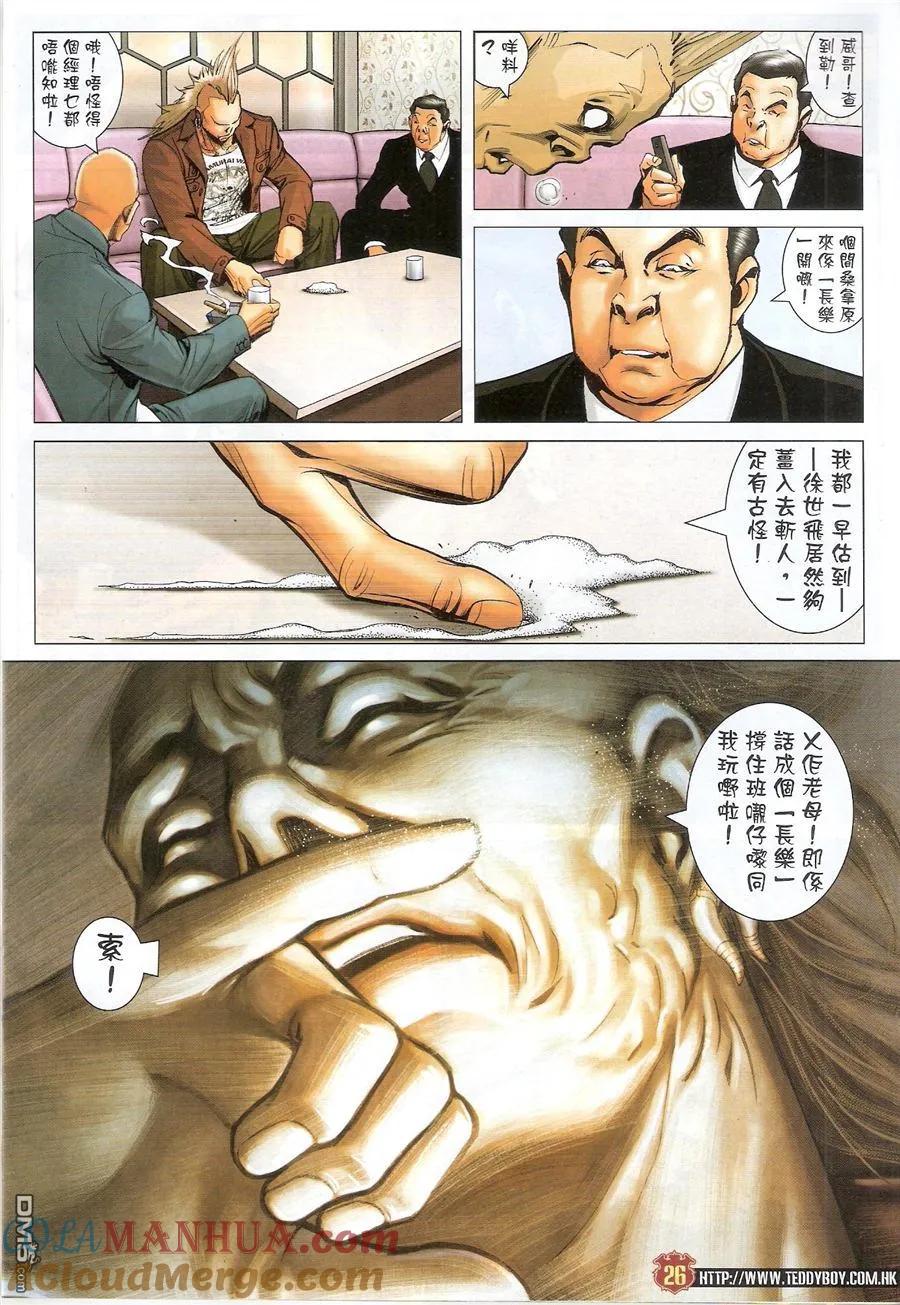 第25页