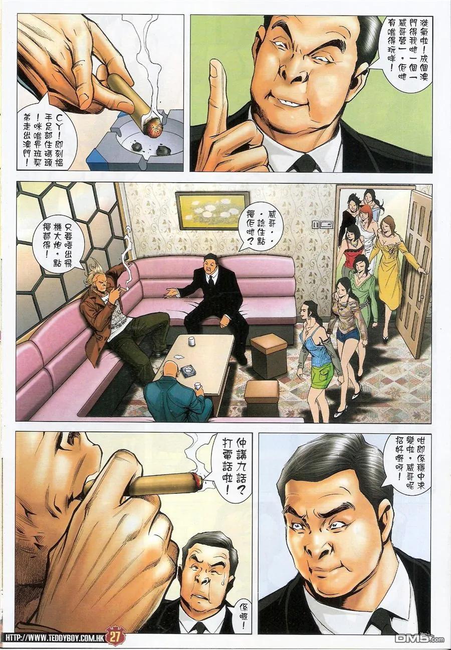 第26页