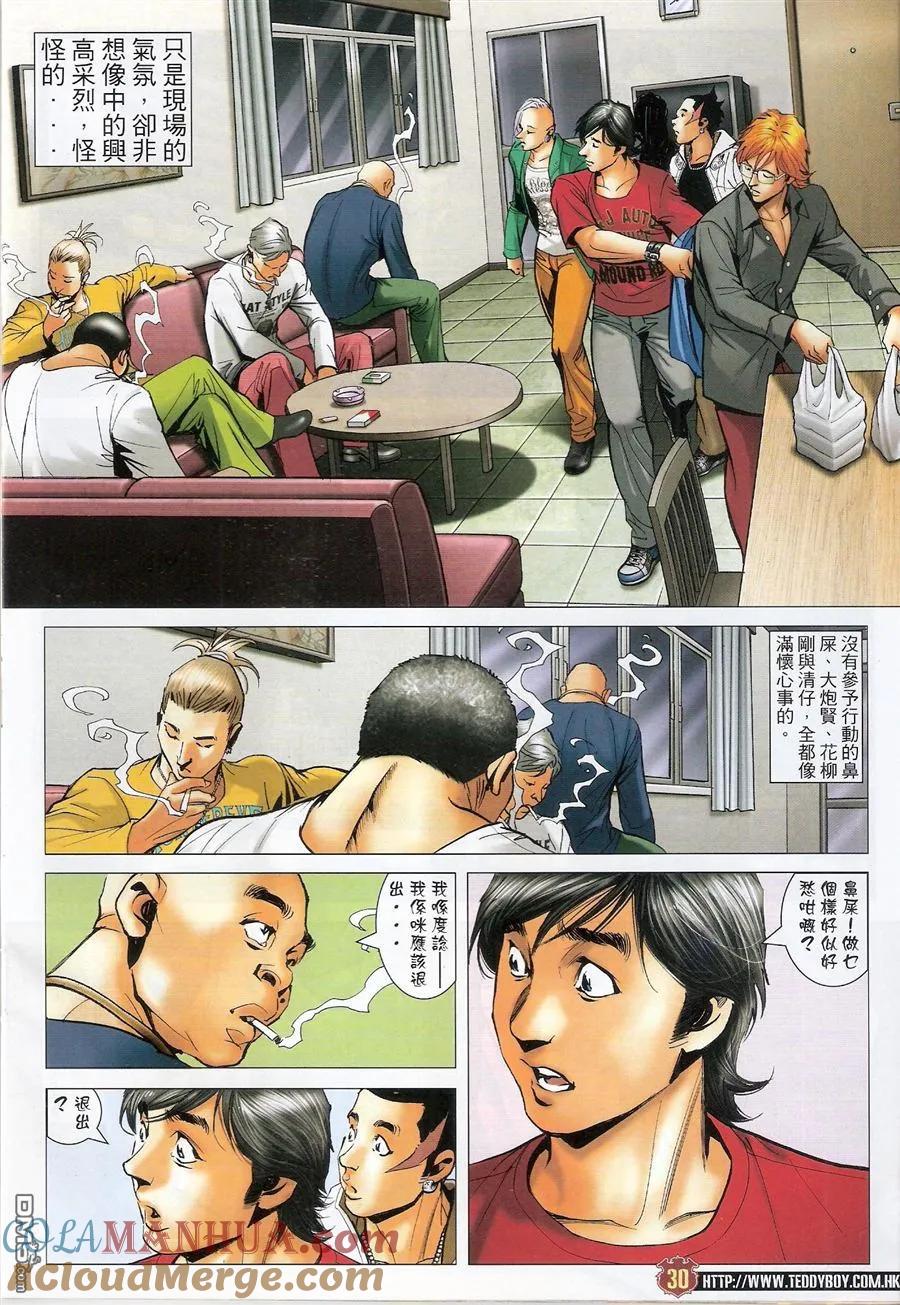 第29页