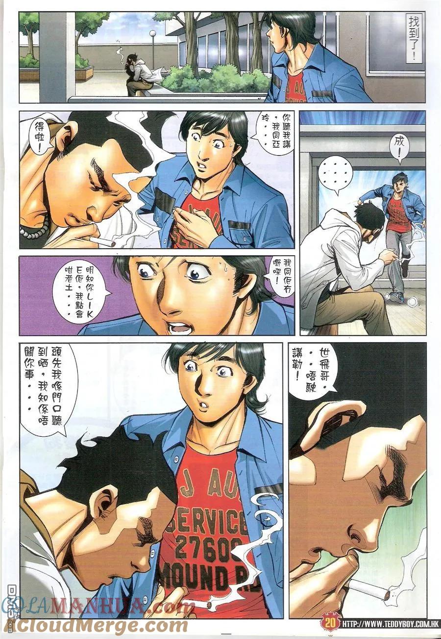 第19页