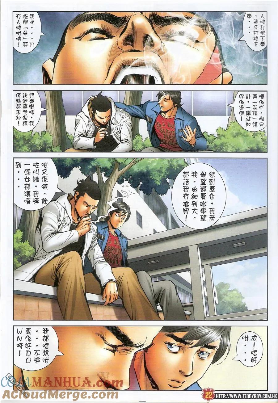 第21页