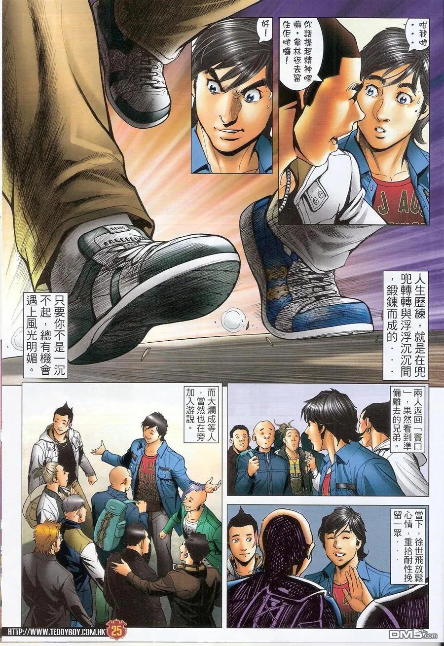 第24页