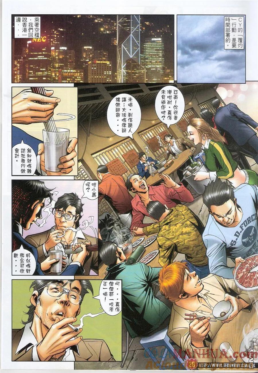 第27页