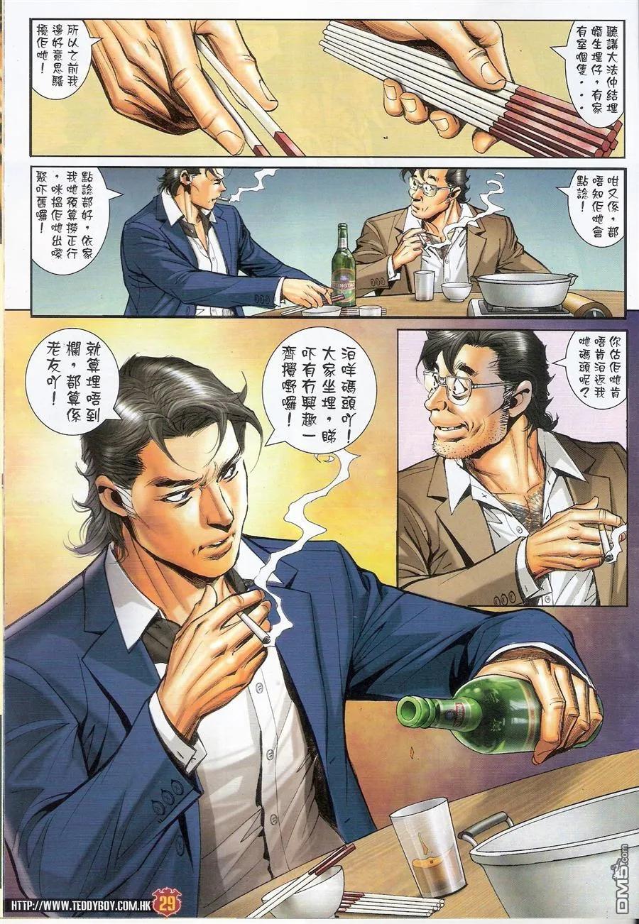 第28页