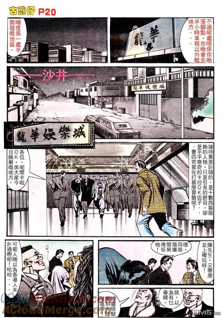 第19页