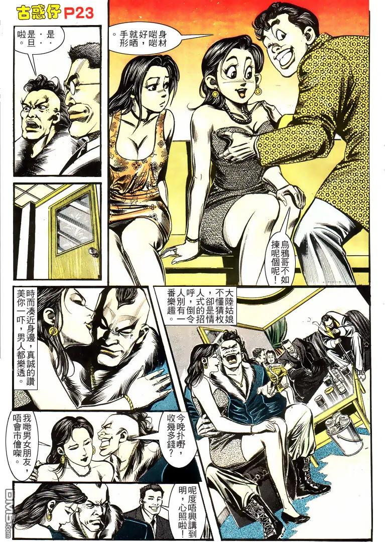 第22页