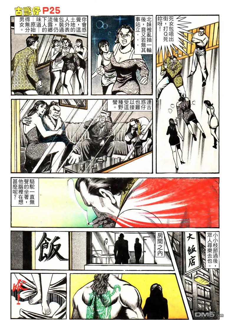 第24页