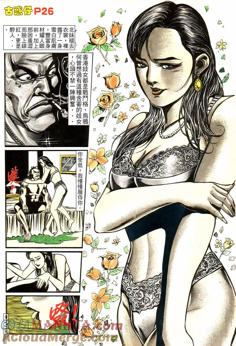 第25页
