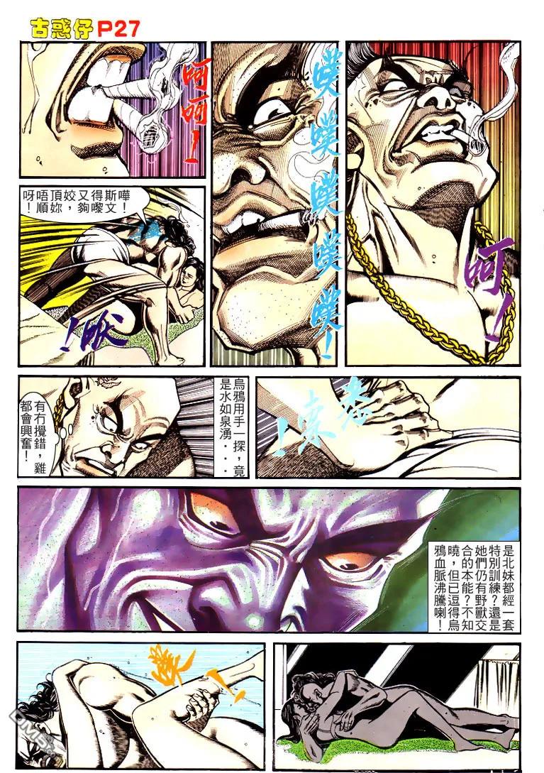 第26页