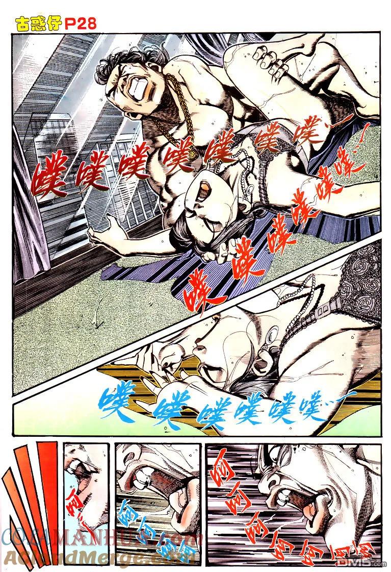 第27页