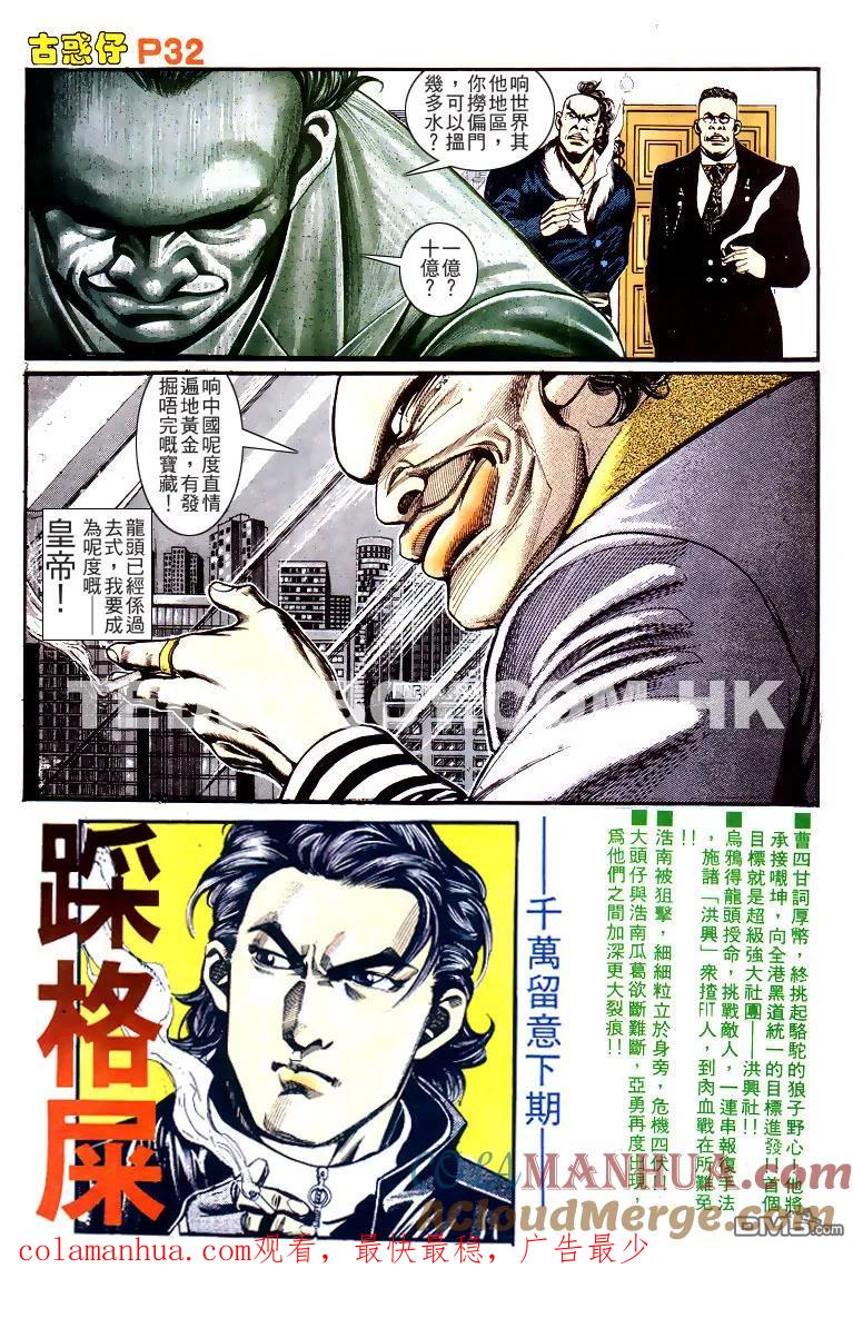 第31页
